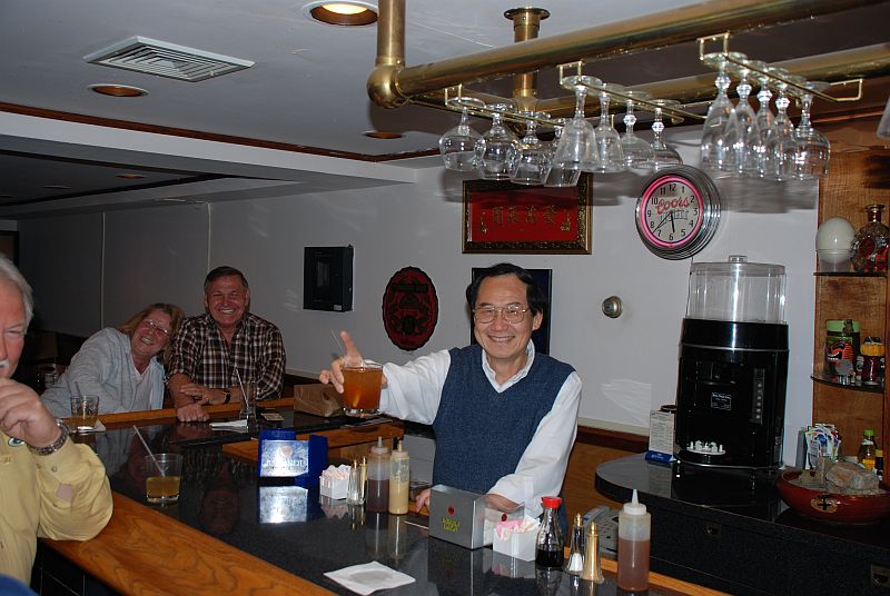 East Restaurant & Lounge